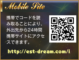 モバイルサイト